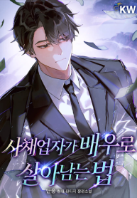 loan-shark-2